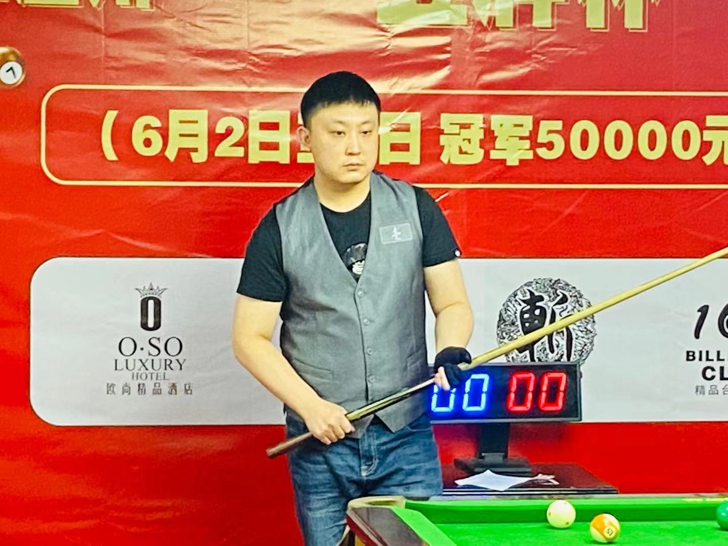 约罗和居莱 约罗和居莱