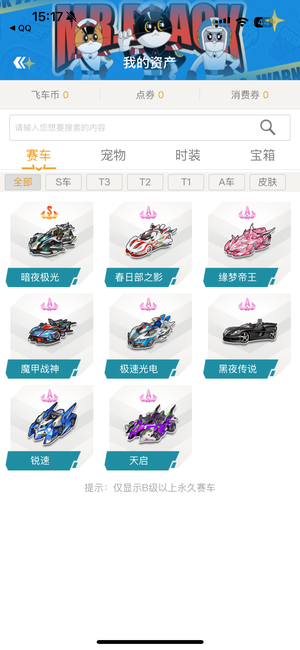 的表现可圈 的表现可圈