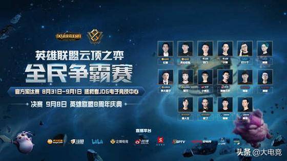 义中超的比 义中超的比