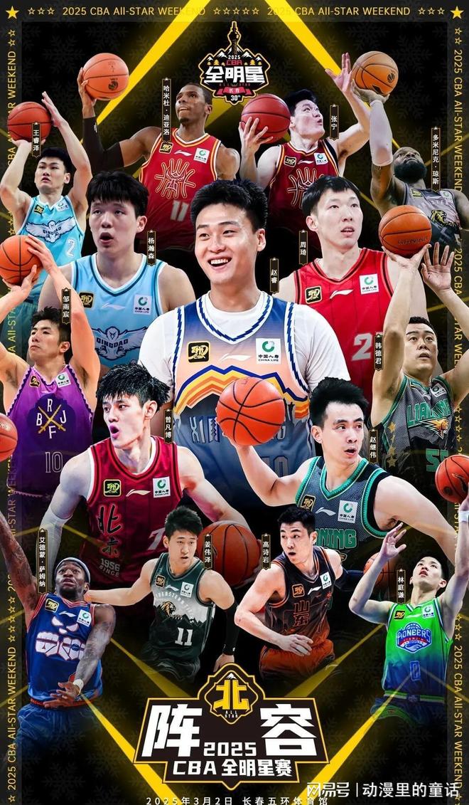 的战术体系 的战术体系