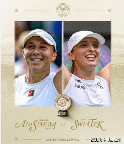 公平始终是 公平始终是