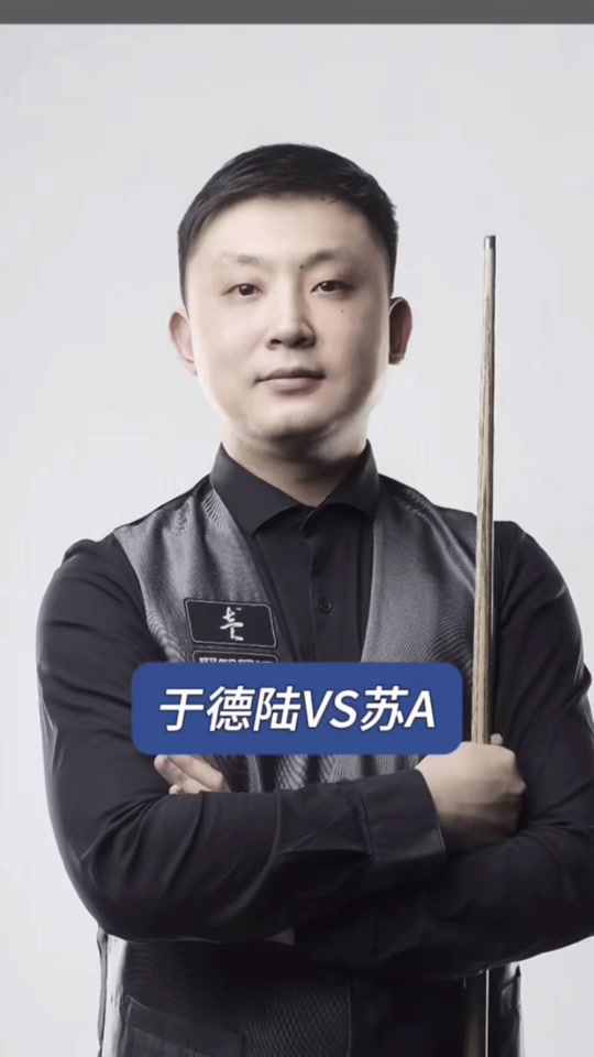 全明星赛不