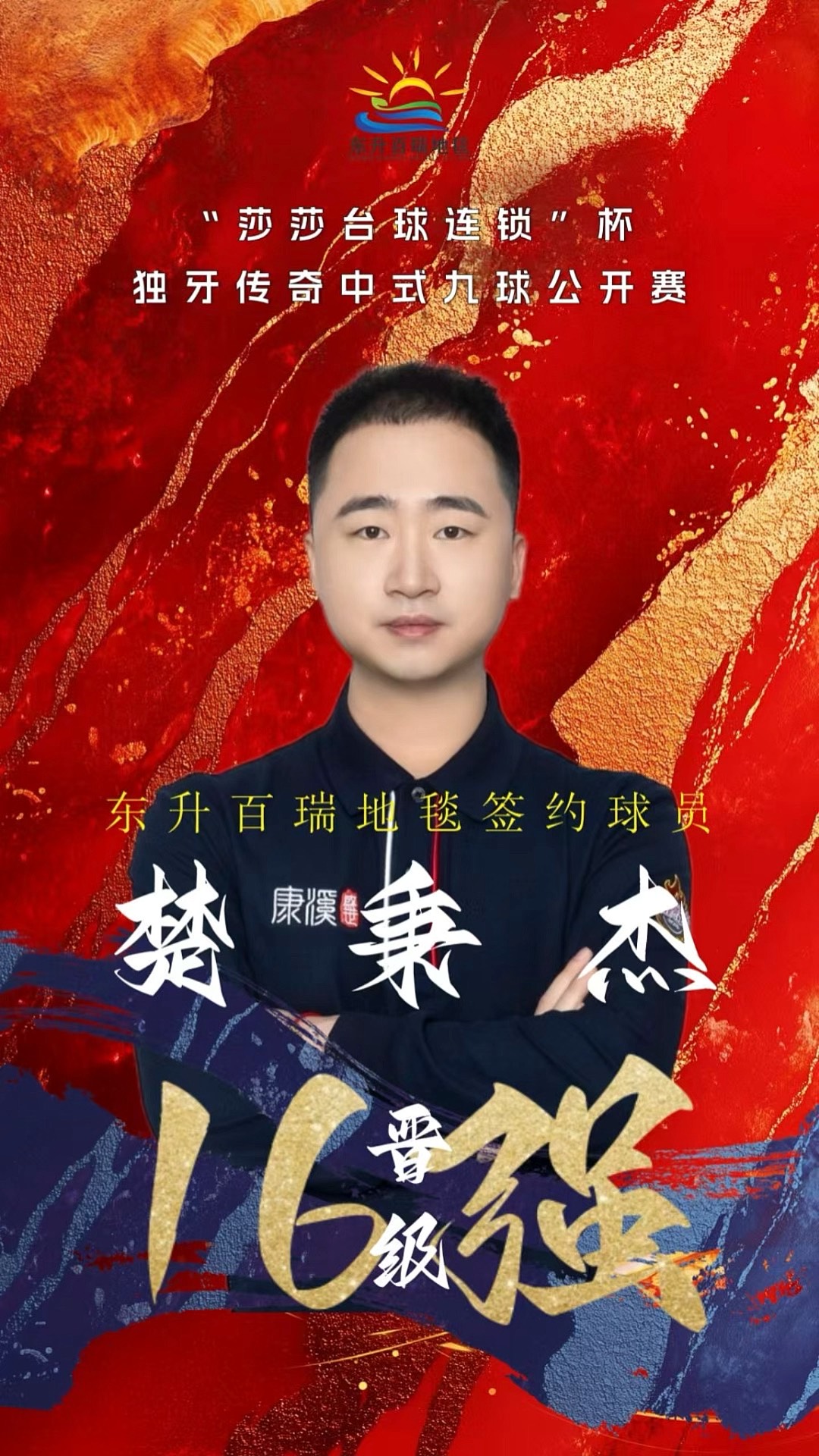 不逊色 不逊色