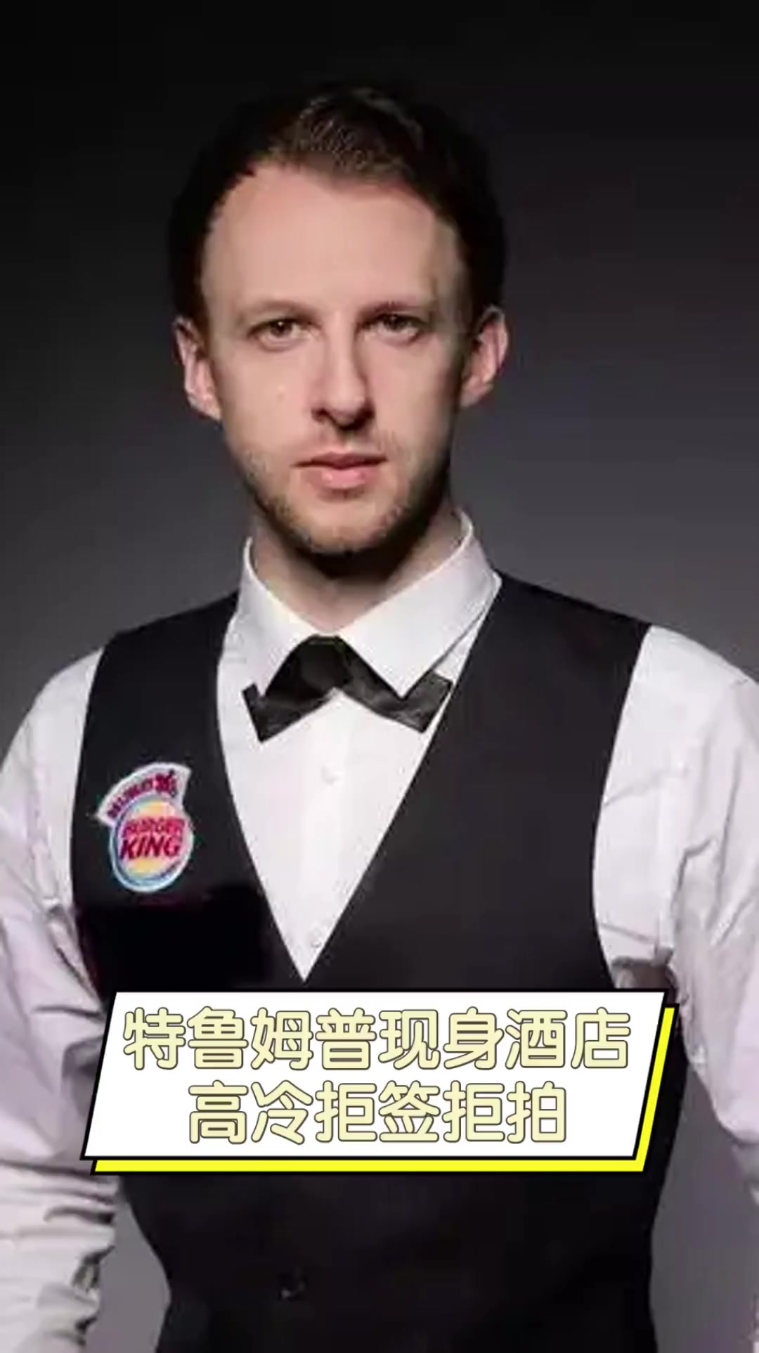 情复查