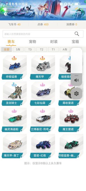 新西兰的成 新西兰的成